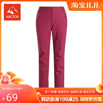 (Second kill) polar star female outdoor assault pants waterproof and breathable warm climbing pants AGPA22189