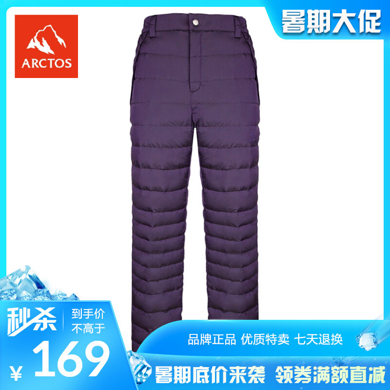 Star New Female Fall Winter Outdoor Down Shoes Warm and Thick Duckle Fluff Trousers AGPD 22526