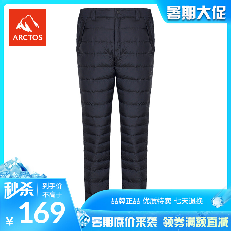 Polar Star Men's New Pint Autumn Winter Outdoor Down Pants Windproof Warm Duck Down down long pants AGPD21525