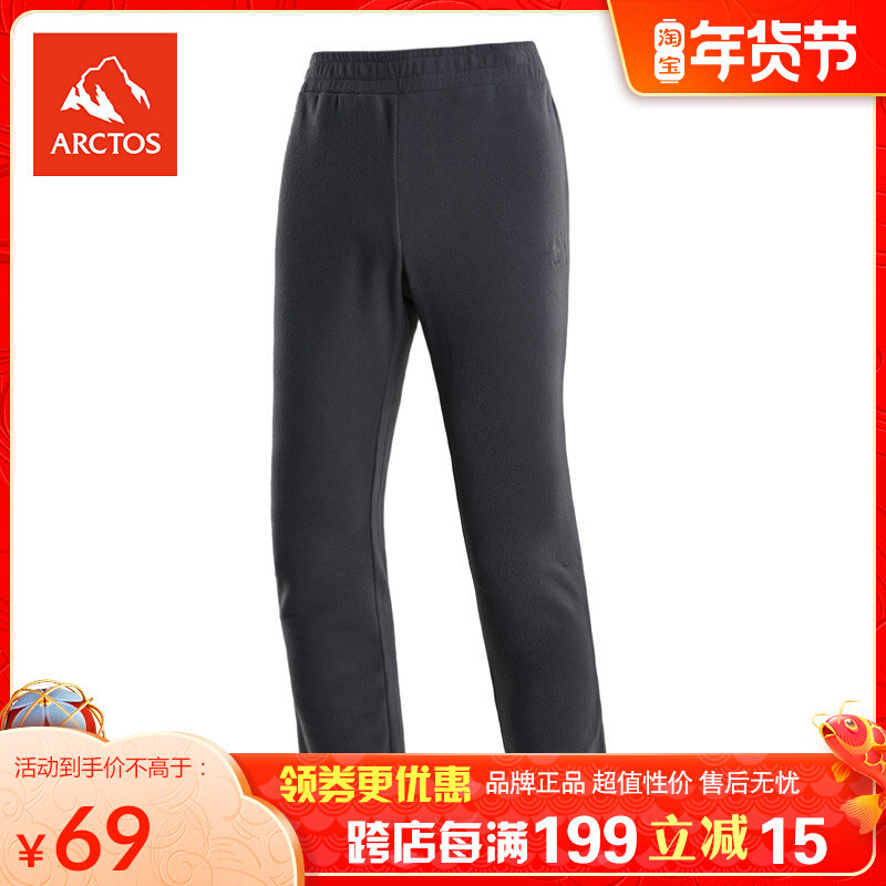 (Special) Polar Star Men's and women's outdoor fleece pants windproof elastic heating pants AGPC21195 22196
