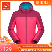 (Clearance) extreme star female outdoor hooded soft shell coat warm breathable wind fleece coat AGJB22274