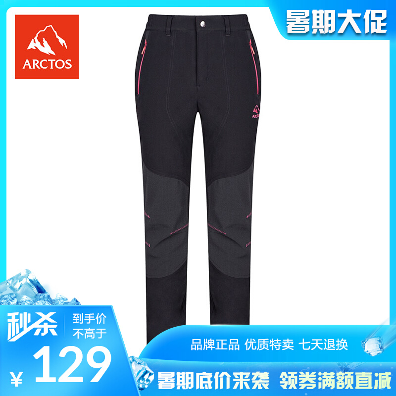 (Special Price) Extreme Stars Actress Outdoor Soft Shell Pants Plus Suede Warm Windproof Anti Splash Water Trousers AGPB22200