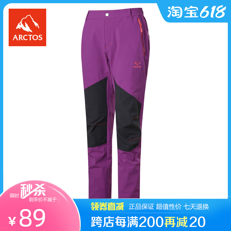 (Clear Cabin) Extreme Star Woman Outdoor Speed Dry Pants Breathable and abrasion-resistant hiking rock elastic long pants AGPB12140