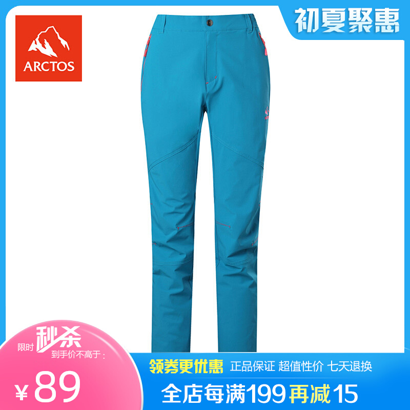 (clear cabin) extremely star female outdoor speed dry pants wear resistant climbing rock elastic quick dry long pants AGPB12140