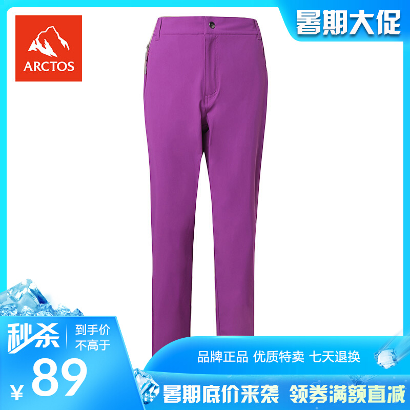 (Clear) Period Star Female Spring and Summer Outdoor Dress Trousers Thin Breakfast Nine Pants AGPB12357