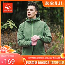 (Clearance) pole star men outdoor knitted functional jacket elastic breathable thin coat AGJB11215