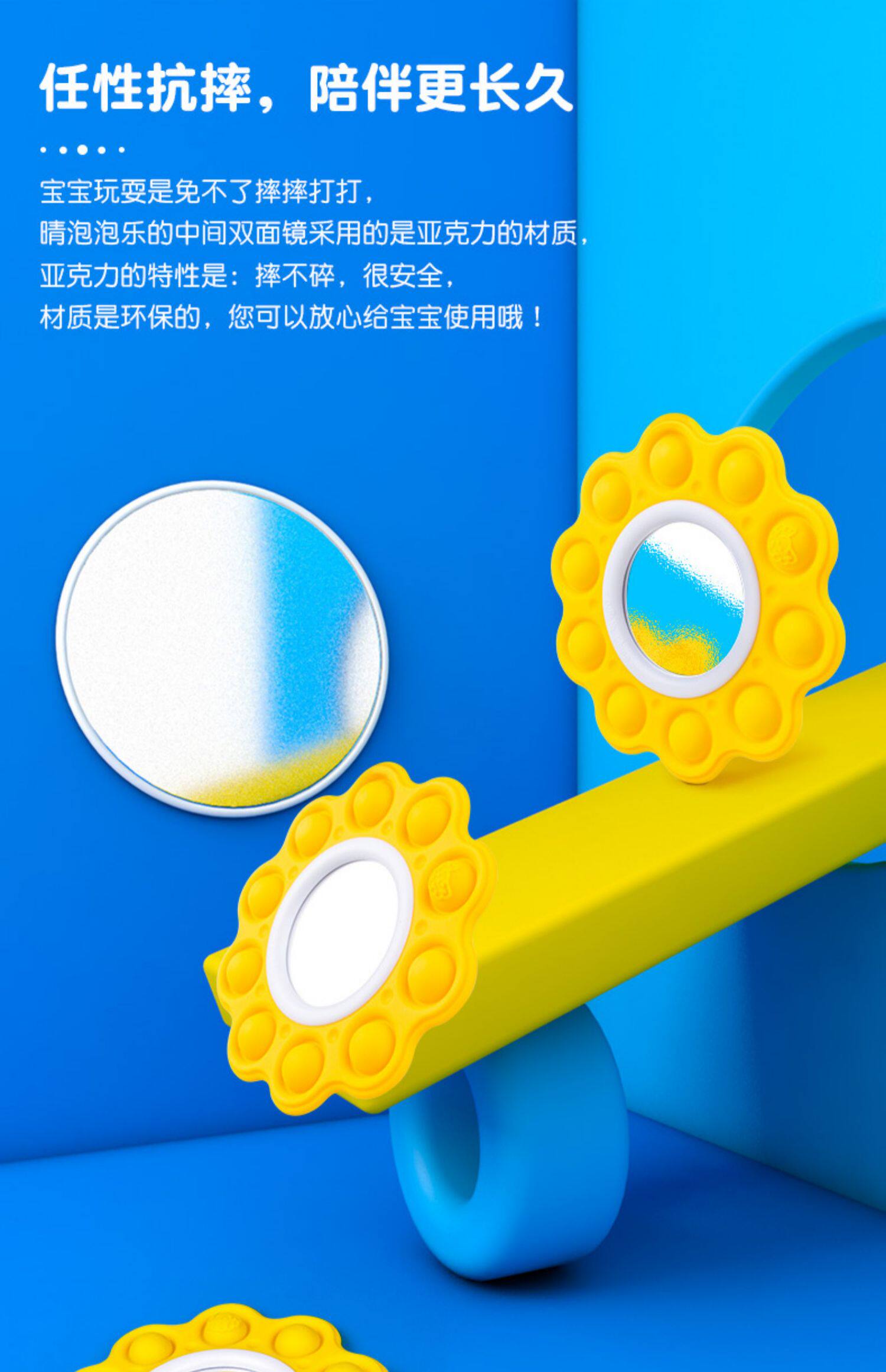 Игрушка fatbrain智库泡泡乐婴幼儿彩虹按按乐按压板0-1岁感觉统合解压玩具 Wisdom warehouse