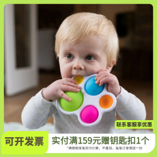 Игрушка 智库泡泡乐婴儿按按乐宝宝无毒可啃咬大号安抚玩具0-1岁fatbrain Wisdom warehouse