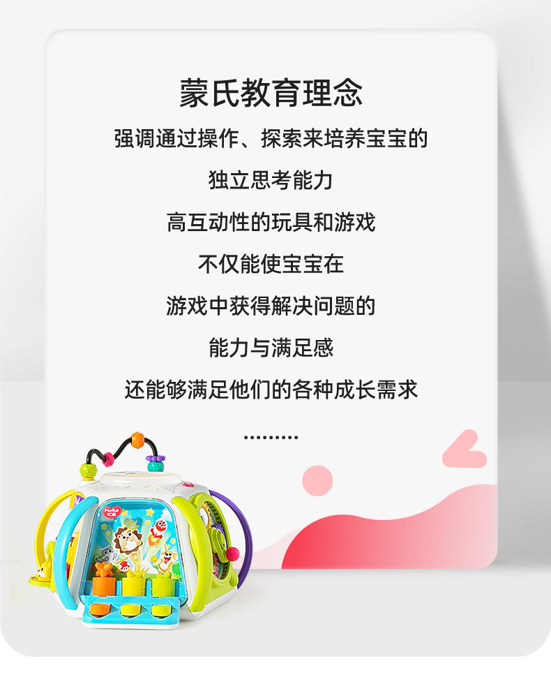 Детские обучающие компьютеры, электронные плакаты 汇乐六面体婴儿玩具手拍鼓0-1岁多功能早教百宝箱拍拍鼓周岁礼物 HOT