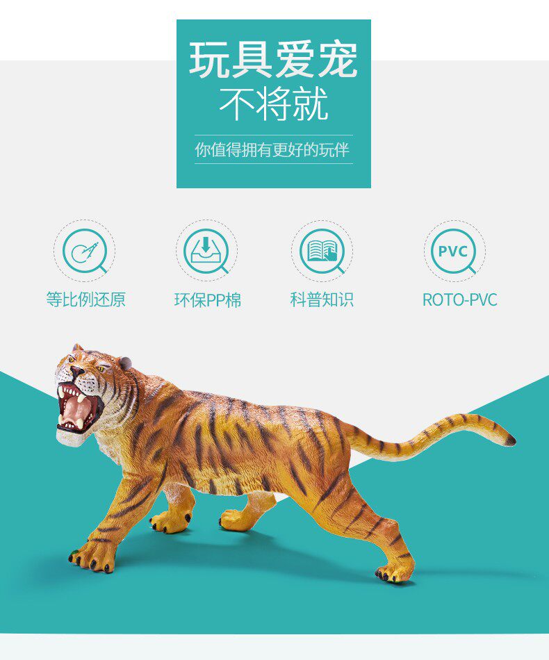 Игрушки-животные recur悦酷白孟加拉虎软胶动物仿真模型草原野生动物早教认知玩具