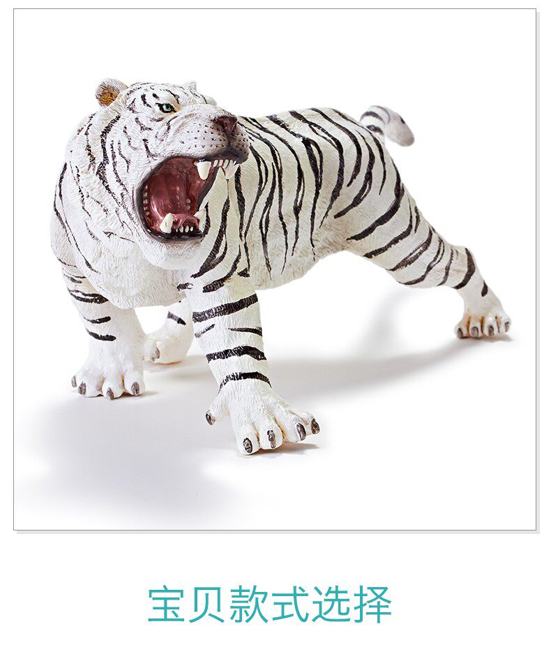 Игрушки-животные recur悦酷白孟加拉虎软胶动物仿真模型草原野生动物早教认知玩具
