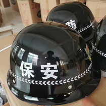 Security Patrol Safety Helmet PC Steel Helmets Riot Helmets helmets Security helmets Eight sets of security supplies Security