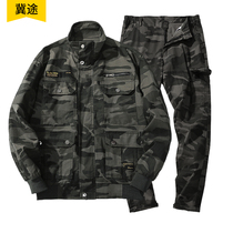 Spring and autumn pure cotton elastic outdoor casual camouflage suit mens tactical camouflage work clothes wear-resistant and dirt-resistant welding clothes