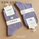 Vớ chống nứt da hươu chính hãng 6013 cải thiện gót chân khô cứng socks tất nữ khử trùng chống viêm vớ nike