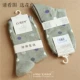 Vớ chống nứt da hươu chính hãng 6013 cải thiện gót chân khô cứng socks tất nữ khử trùng chống viêm vớ nike