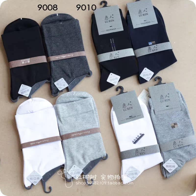 Deer chính hãng 9008 9010 cotton kháng ẩm thấm hút khử mùi mùa xuân và mùa thu vớ thông nam tất cao cổ nike
