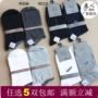 Deer chính hãng 9008 9010 cotton kháng ẩm thấm hút khử mùi mùa xuân và mùa thu vớ thông nam tất ngắn cổ nam