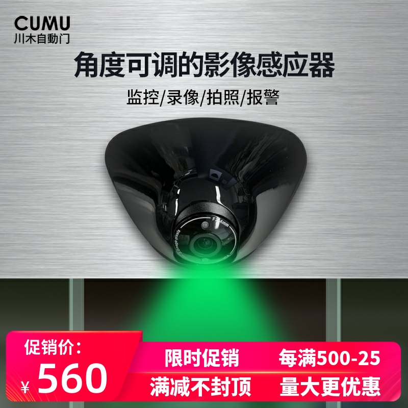 Image sensor multi-angle adjustment of high-definition resolved alarm triggering infrared intelligent camera phone distal monitor
