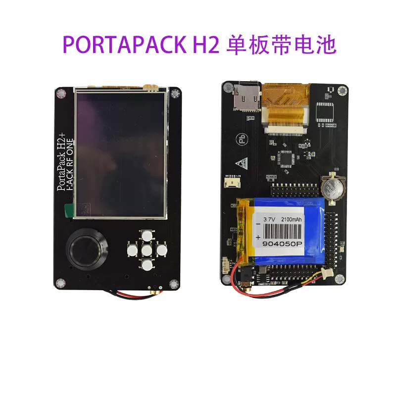 Радиопортатив SDR Portapack H2 + Hackrf One управление полнофункциональной радиопередающей машиной