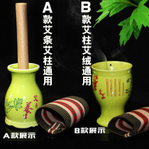  Double-layer ceramic moxibustion tank Scraping cup Warm moxibustion cup Magic Moxibustion tank Scraping tank fool moxibustion hanging moxibustion instrument Moxibustion strip Moxibustion column