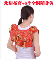  Moxibustion tank Pure copper portable moxibustion household stainless steel warm moxibustion device Moxibustion instrument neck waist and abdomen warm palace moxibustion Aizhu Aizhu Aizhu