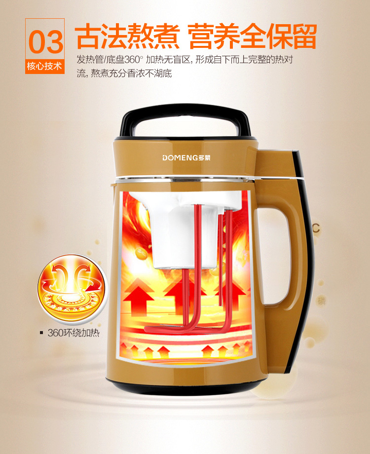 may xay dau nanh Domon Soymilk hộ gia đình Tự động 1 người-2 người 3-4 người nấu chín nhỏ lọc miễn phí đa năng may nau sua dau nanh