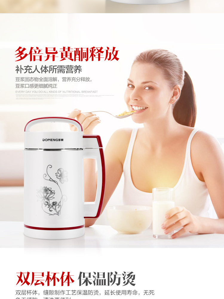 máy làm sữa hạt haipai 788k Máy làm sữa đậu nành đa chức năng Nhà tự động 1 người 2-5 người đun sôi nước bằng thép không gỉ lọc hạt gạo máy làm sữa hạt philip hd2079