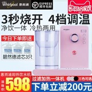 Máy lọc nước nóng Mỹ Whirlpool máy tính để bàn gia đình nhỏ lọc điện chai nước nóng lạnh một máy lọc nước 3L