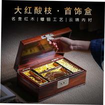 Mahogany jewelry box intangible cultural heritage mother-of-pearl toy storage box solid wood high-end hand jewelry box wedding dowry collection gift