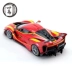 Mô hình ô tô mô phỏng mô hình xe ô tô BBR 1:18 Ferrari FXX-K Evo # 13 mô hình lái xe hoàn toàn bằng hợp kim - Chế độ tĩnh