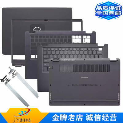 Подходит для корпуса Dell Latitude L3410 E3410 A, оболочки B, оболочки C, оболочки D, оболочки клавиатуры, экрана, оси