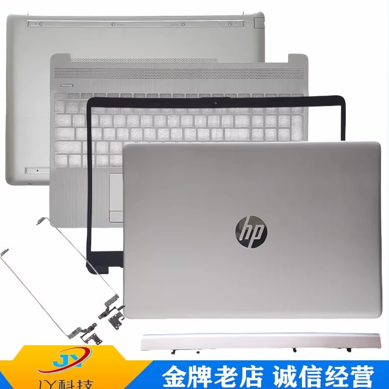HP 15S-Du Dy Dr 15-Dw Tpn-C139 a Shell B Shell C Shell D Shell Shaft Cover Screen Shaft HP 15S-Du Dy Dr 15-Dw Tpn-C139 a Shell B Shell C Shell D Shell Shaft Cover Screen Shaft