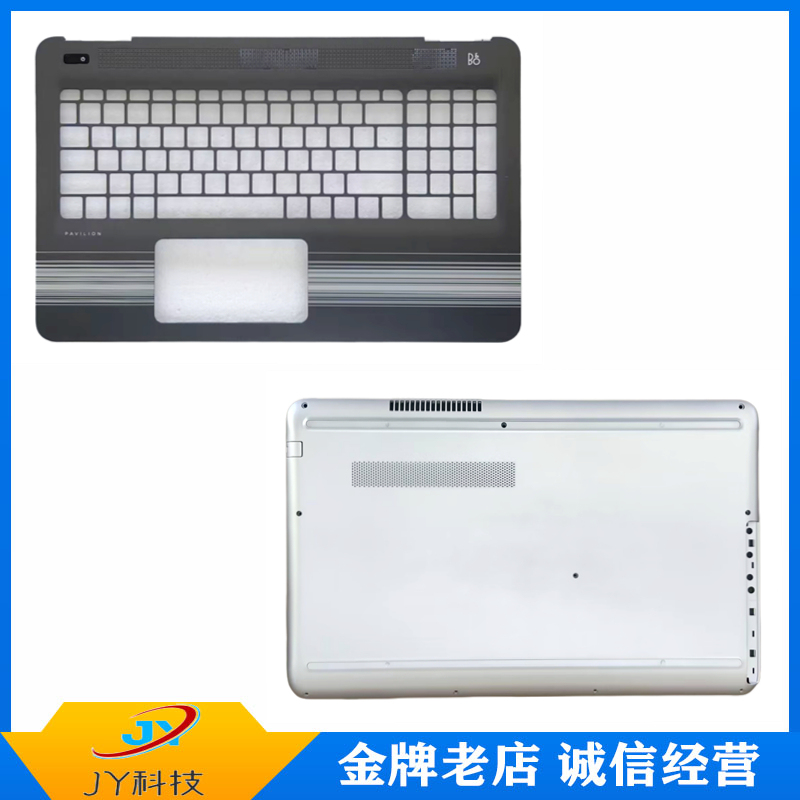Suitable for HP 15-Au Tpn-Q172 Tpn-Q175 Brand New a Shell B Shell C Shell D Shell Casing