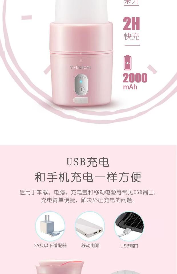 máy ép trái cây philips Net đỏ T-Colors máy ép trái cây cầm tay mini lắc lắc cốc thực phẩm gấp máy ép trái cây nhỏ - Máy ép trái cây giá máy ép trái cây