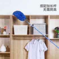 Wiping dense bed dust collector shaking sound thick Zen Wall long handle disposable handle head cleaning spider web artifact