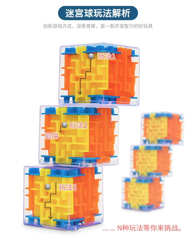 3D mê cung hình khối ba chiều của Rubik - Đồ chơi IQ