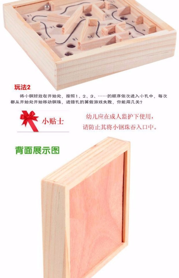 Phát triển quà tặng cho trẻ em Đồ chơi thông minh Câu đố người lớn Giải trí Mê cung Hạt đồ chơi cho trẻ em