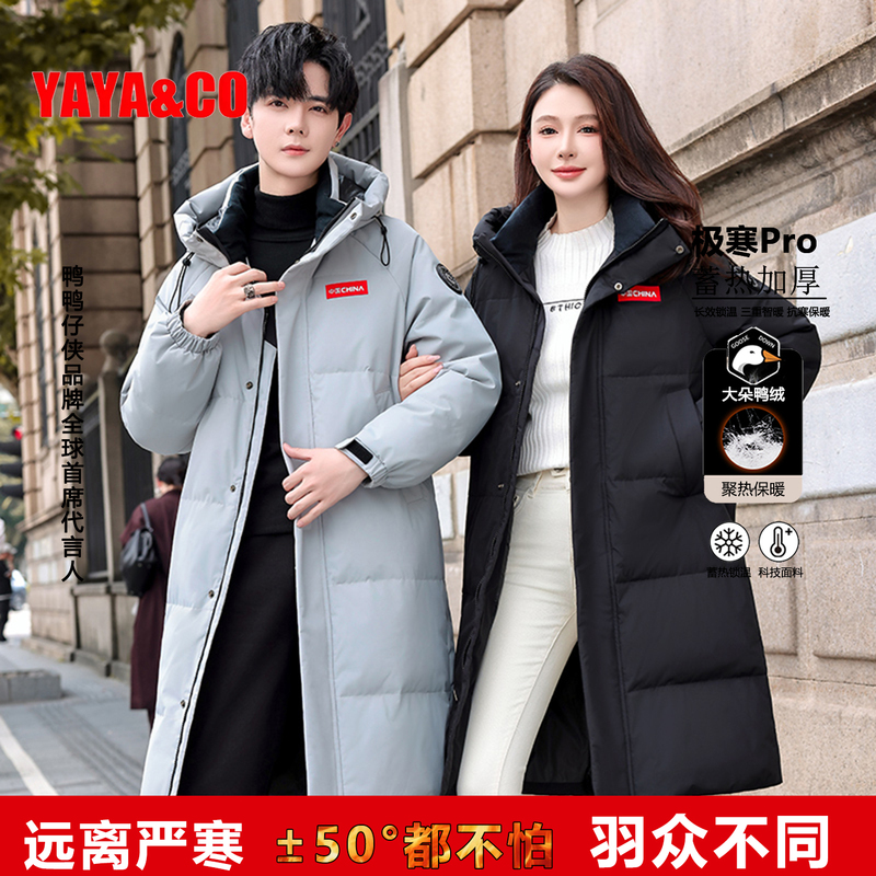 Duck Duck Man Extreme Cold down Jacket for Men and Women, Couple Style, 2025 Winter New Casual Mid-Length Outdoor Thick Coat