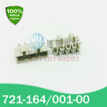 WAGO Germany Wancan 721-162 001-000 163 164 pin socket 5MM pitch has 2-20 digits