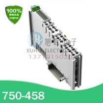 WAGO Germany Wancan 750-458 8-channel analog input thermocouple adjustable-Original