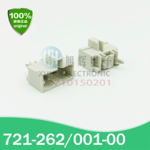 WAGO Germany wan ke 721-262 001-000 needle circuit board plug socket 7 5MM have 2-12 bit