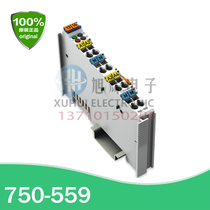 WAGO Germany Wancan 750-559 4-channel analog output 0-10VDC light gray original