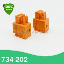 WAGO Germany Wanke 734-202 203 204 206 plug-in connector hole type plug has 2-24 bits
