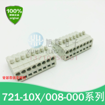 WAGO Germany Wancan 721-102 008-000 hole connector Terminal plug has 2-24 positions