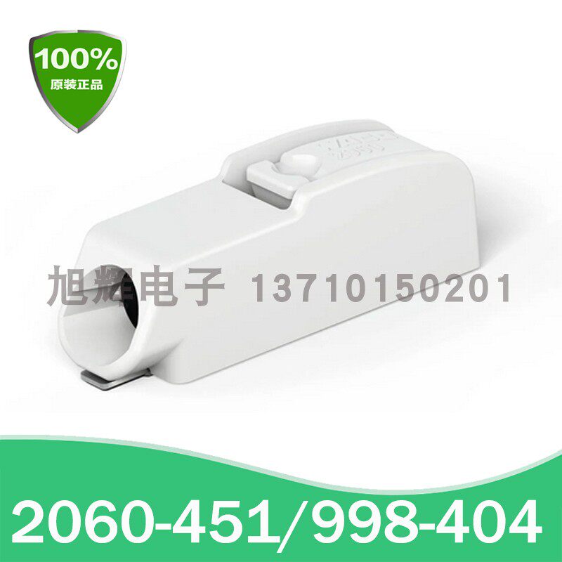 WAGO Germany ten thousand 998-404 998-404 SMD patch terminal lighting LED patch 1P