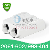 WAGO Germany Wanke 2061-602 998-404 SMD patch lighting terminal original