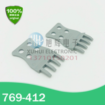 WAGO Germany Wanko 769-410 769-411 76-412x-com series guard plate wire holder