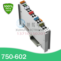 WAGO Germany Wancan 750-602 power supply 24VDC light gray original