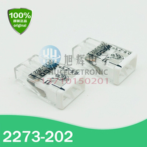 WAGO Germany 2273-202 2273-203 2273-204 wire butt connector
