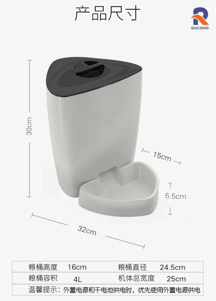 Кормушка с дозатором для кошек и собак 手机wifi宠物喂食机自动定时定量5升记录猫狗自动喂食机饮水器